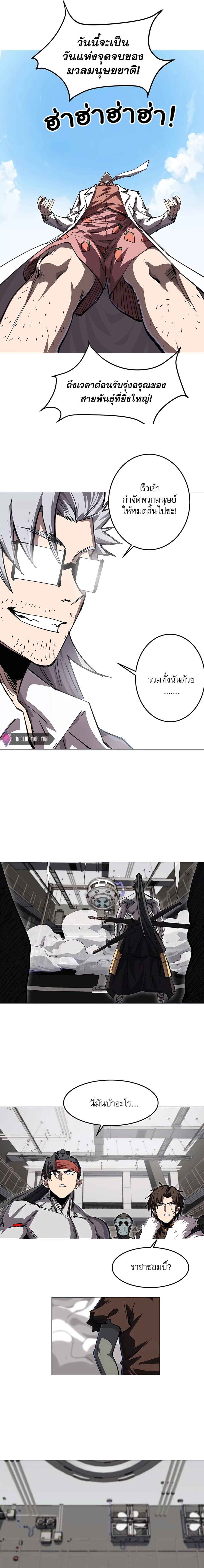 Mr. Zombie page 6