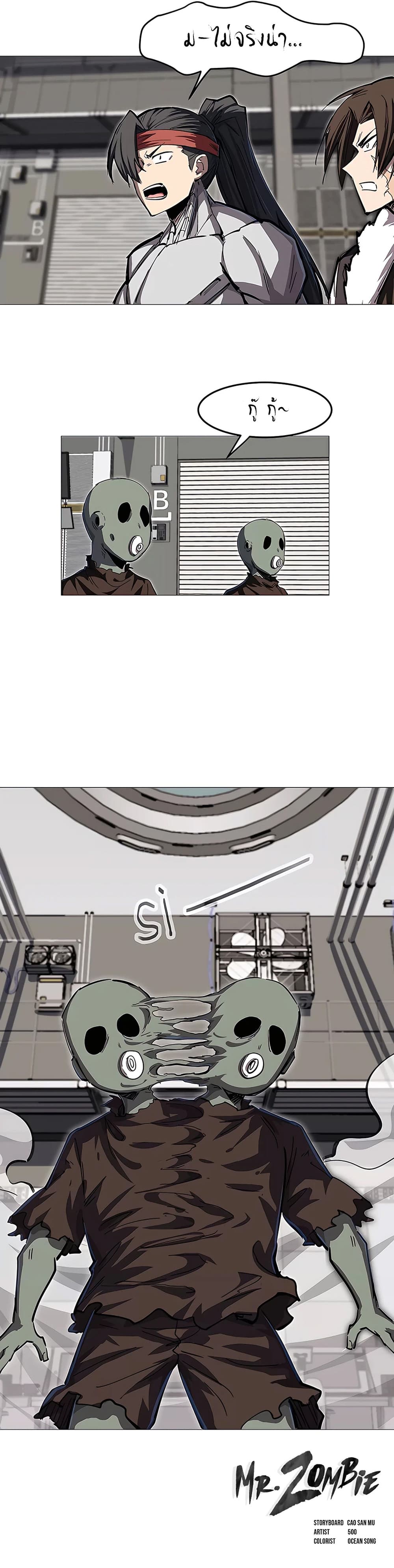 Mr. Zombie page 9