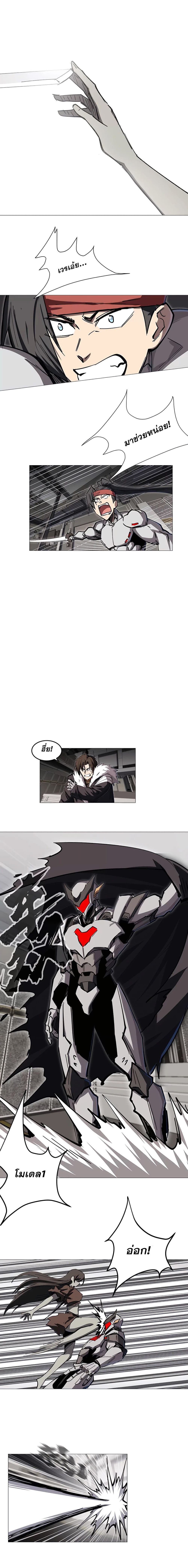 Mr. Zombie page 2