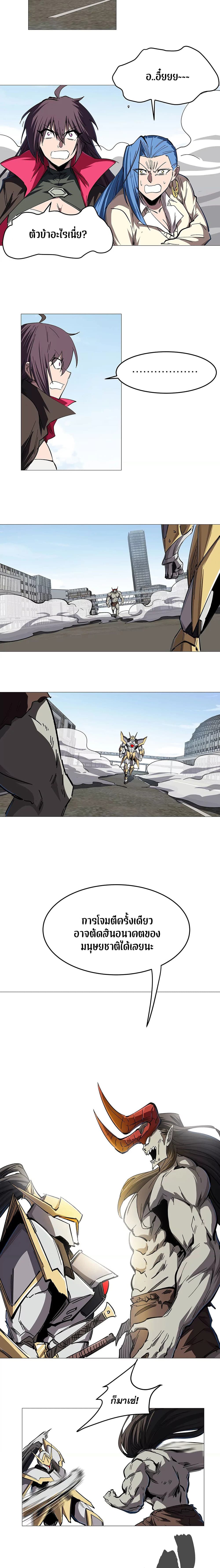 Mr. Zombie page 8