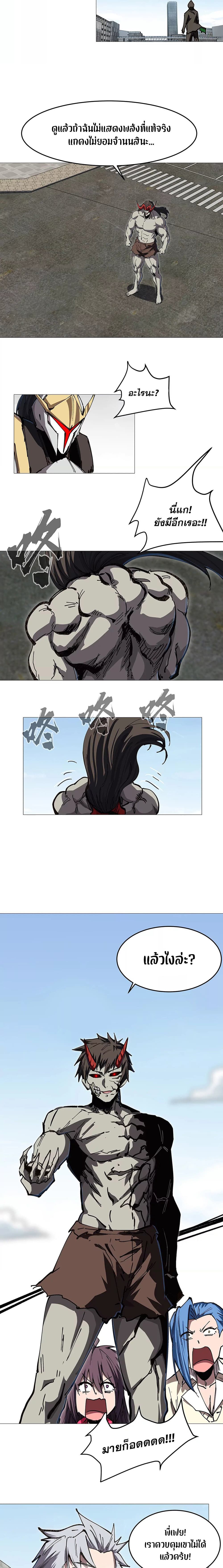 Mr. Zombie page 2