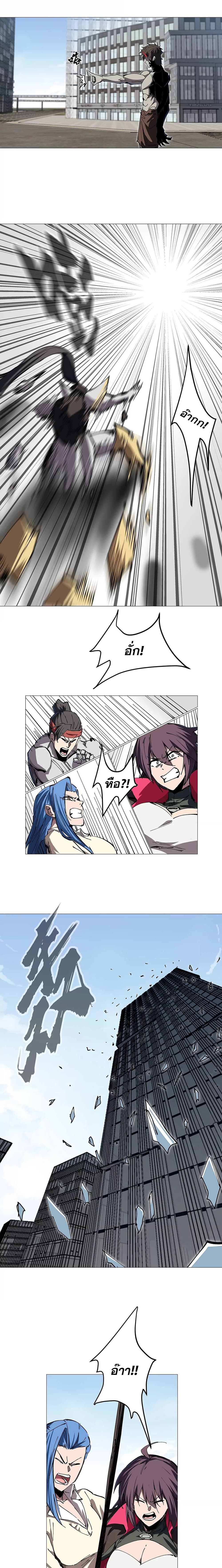 Mr. Zombie page 4