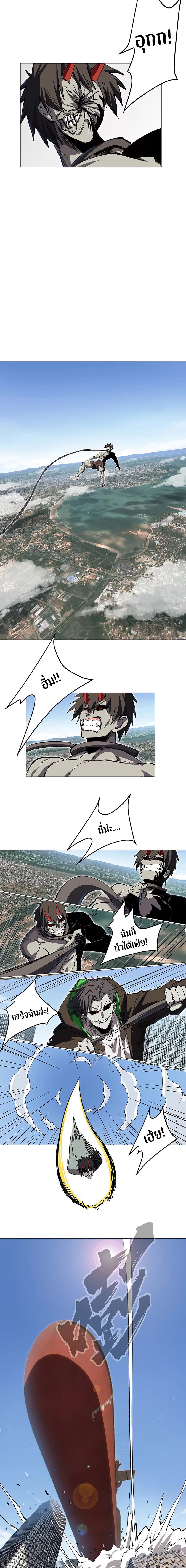 Mr. Zombie page 4