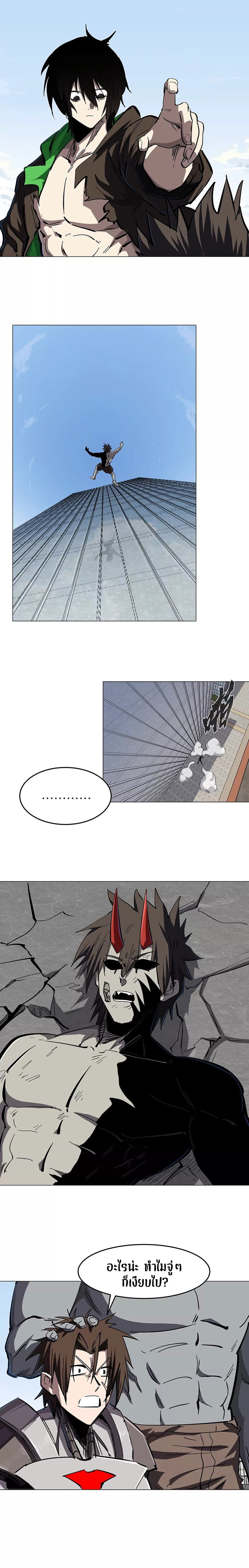 Mr. Zombie page 2