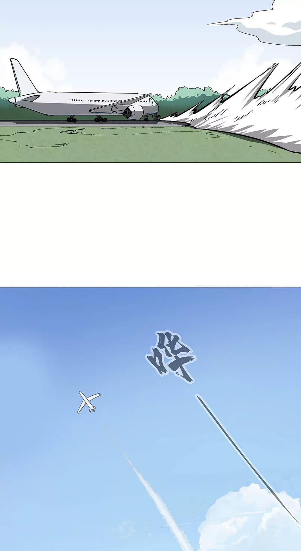 Mr. Zombie page 5