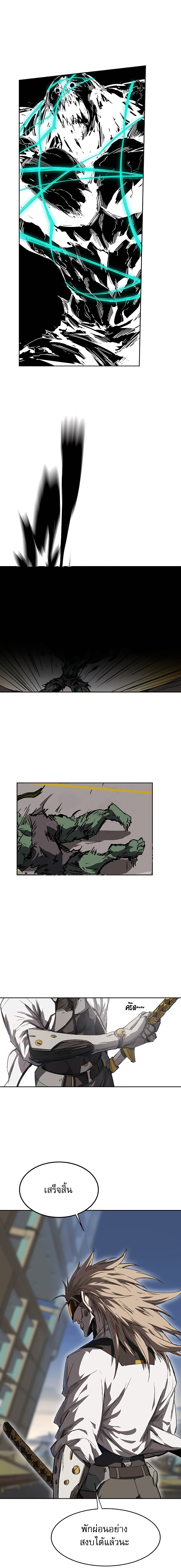 Mr. Zombie page 10