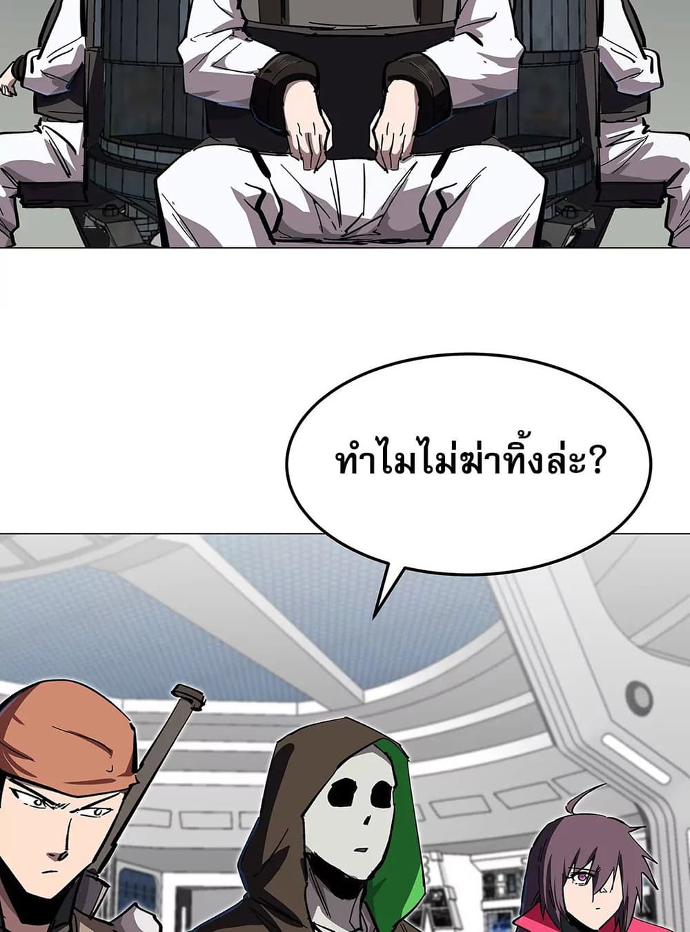 Mr. Zombie page 6