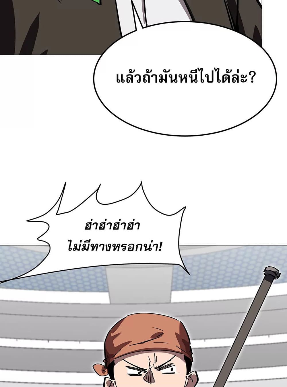 Mr. Zombie page 10