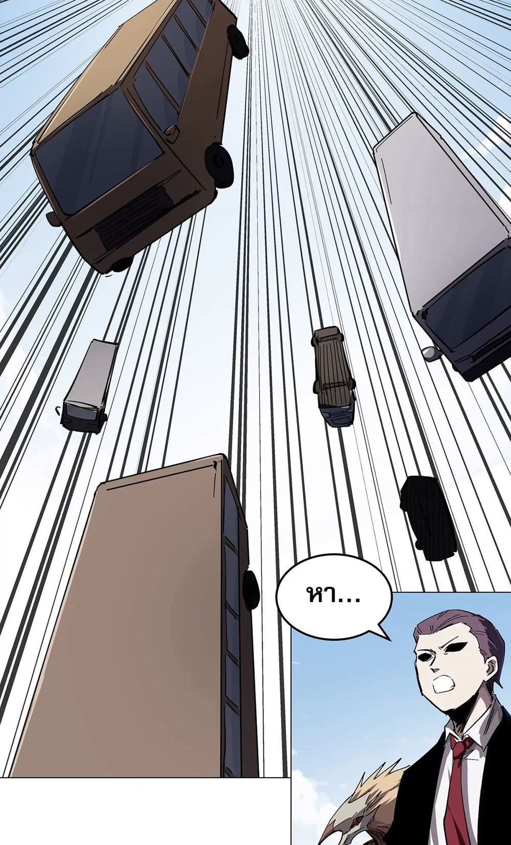 Mr. Zombie page 3