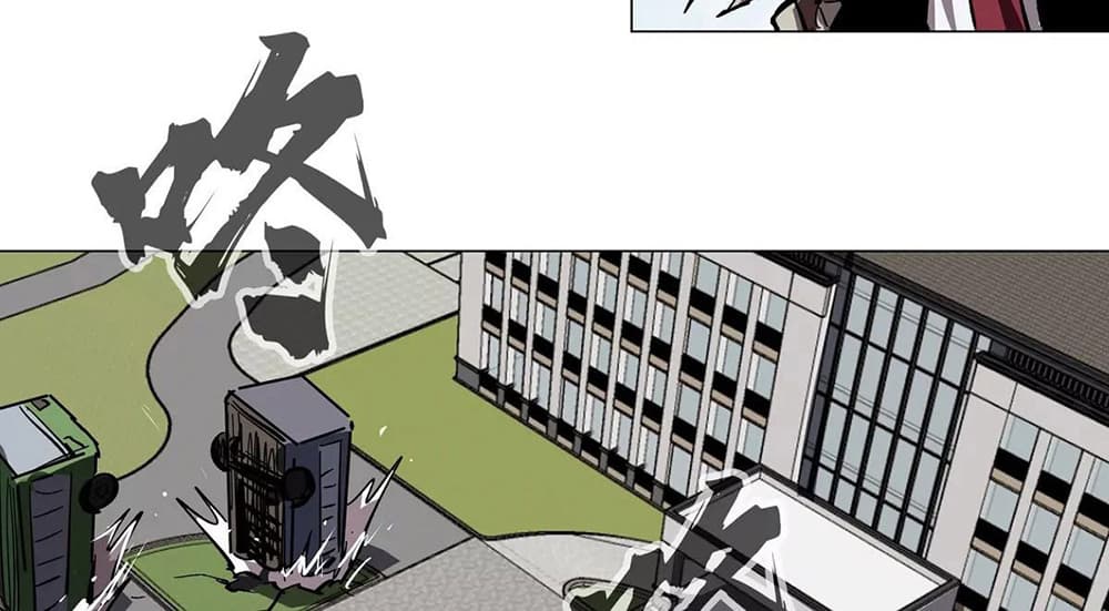 Mr. Zombie page 4