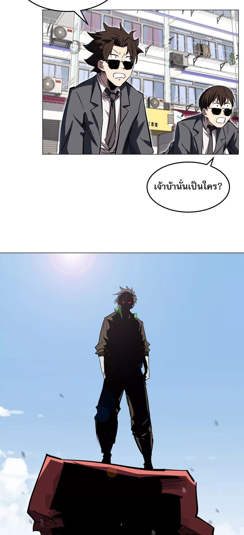Mr. Zombie page 3