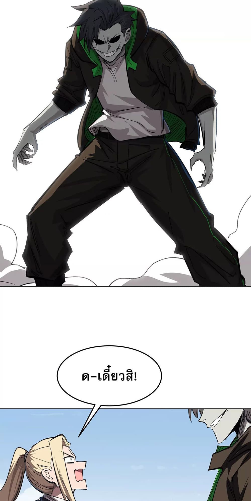 Mr. Zombie page 10