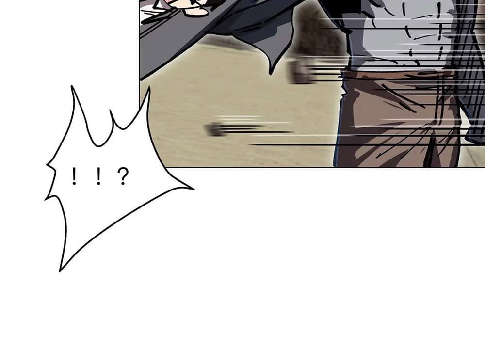 Mr. Zombie page 8