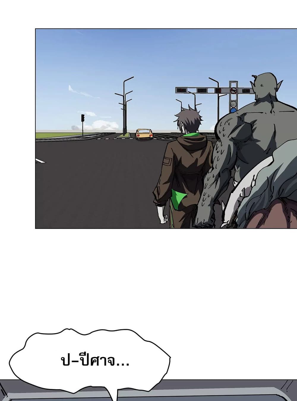 Mr. Zombie page 9