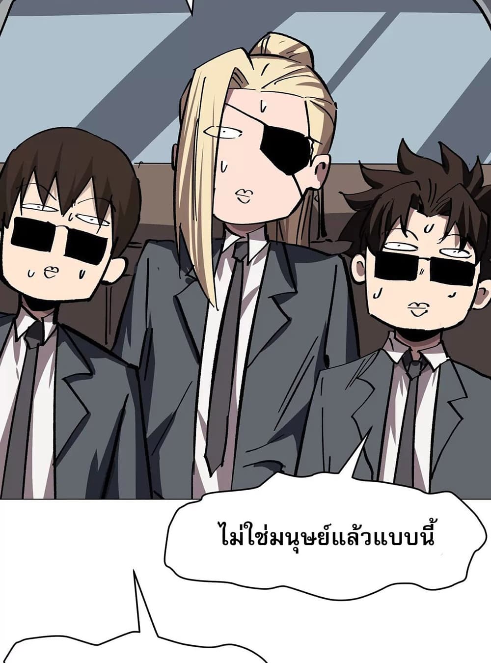 Mr. Zombie page 10