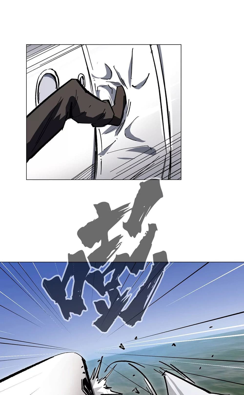 Mr. Zombie page 5