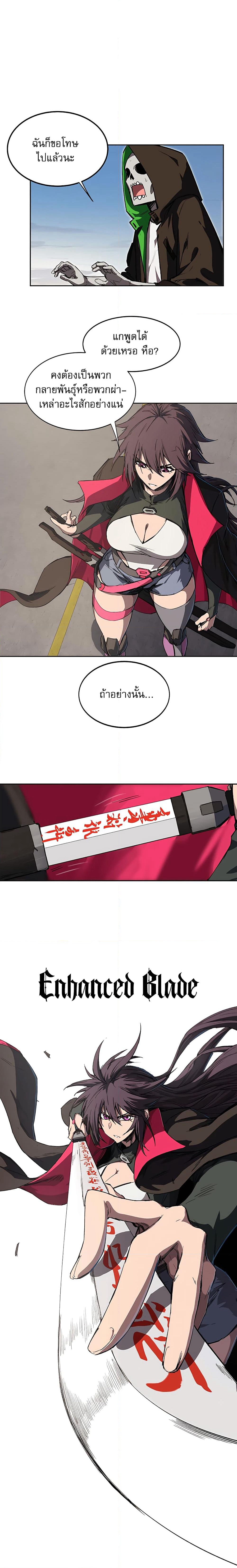 Mr. Zombie page 4