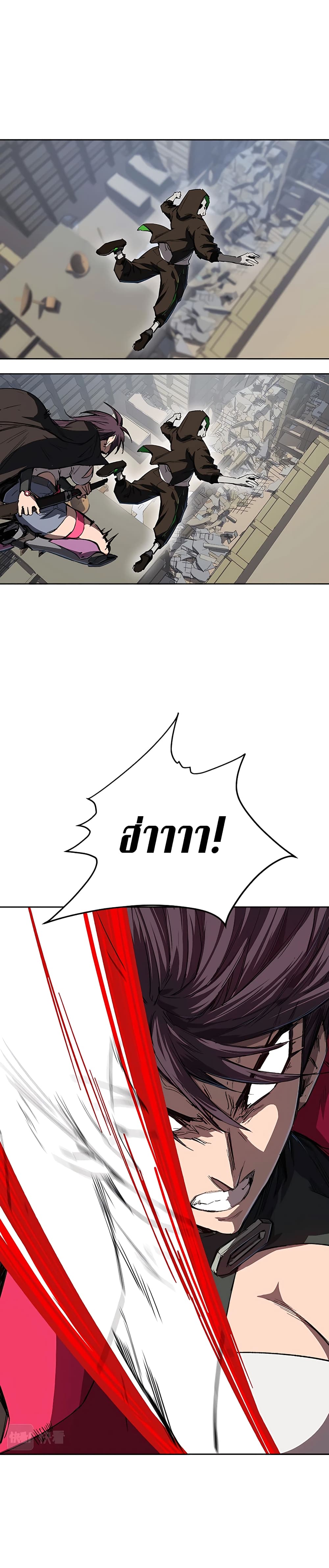 Mr. Zombie page 13