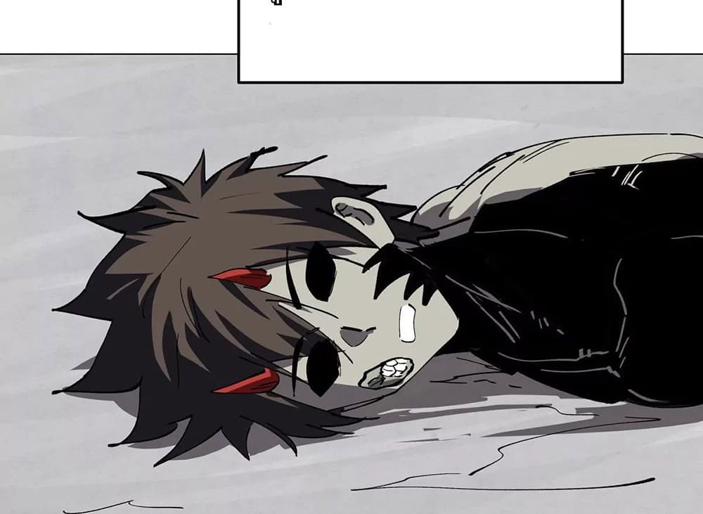 Mr. Zombie page 4