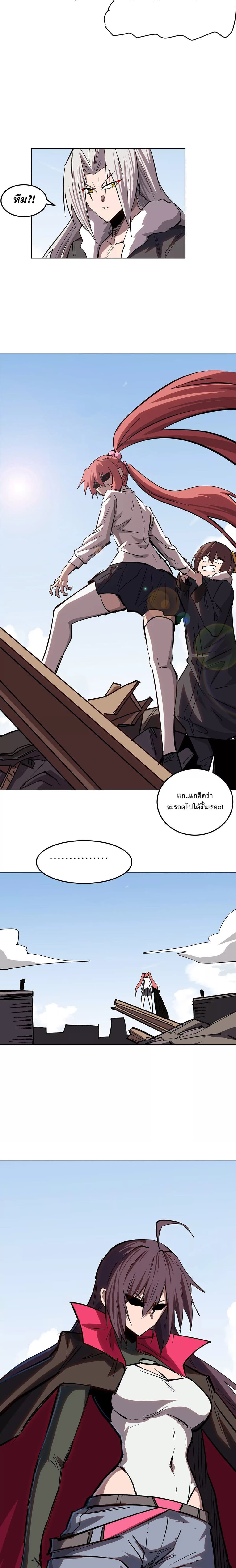 Mr. Zombie page 10