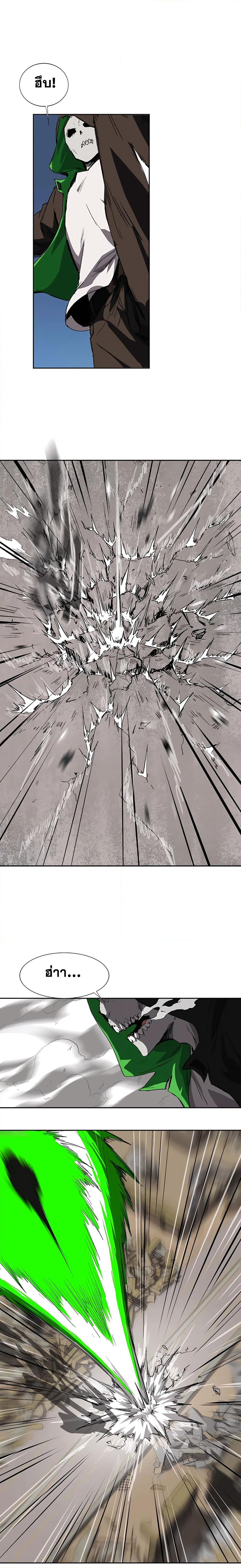 Mr. Zombie page 9