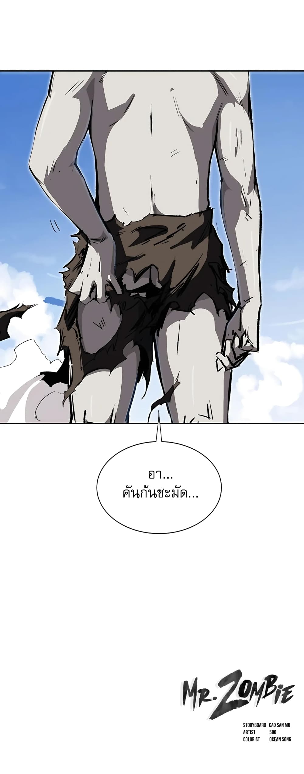 Mr. Zombie page 14