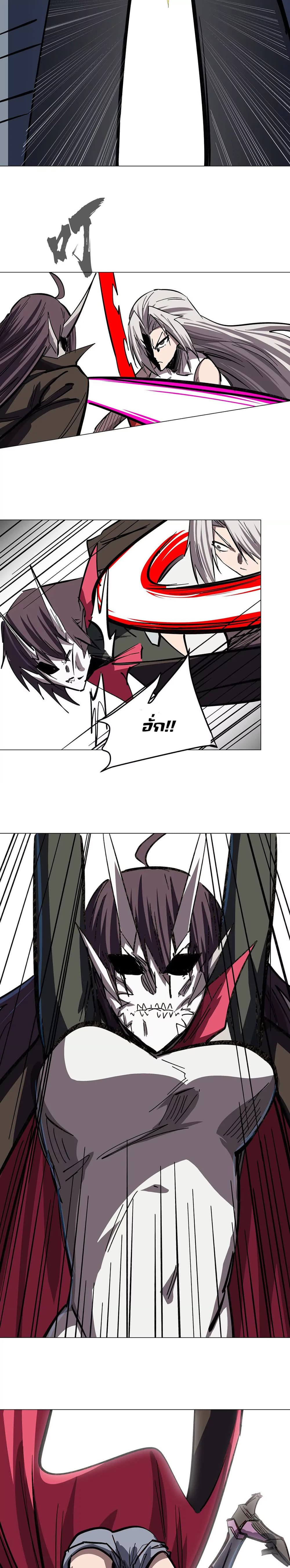 Mr. Zombie page 9