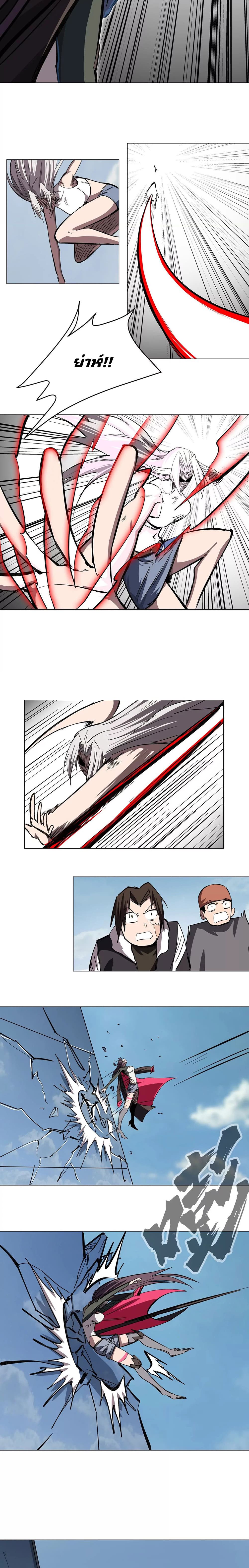 Mr. Zombie page 4