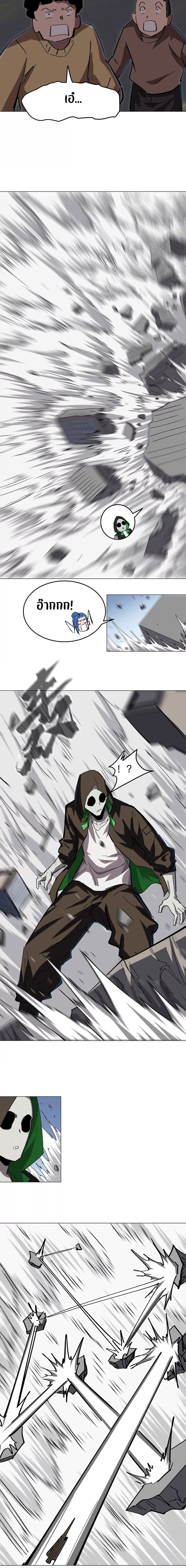 Mr. Zombie page 2