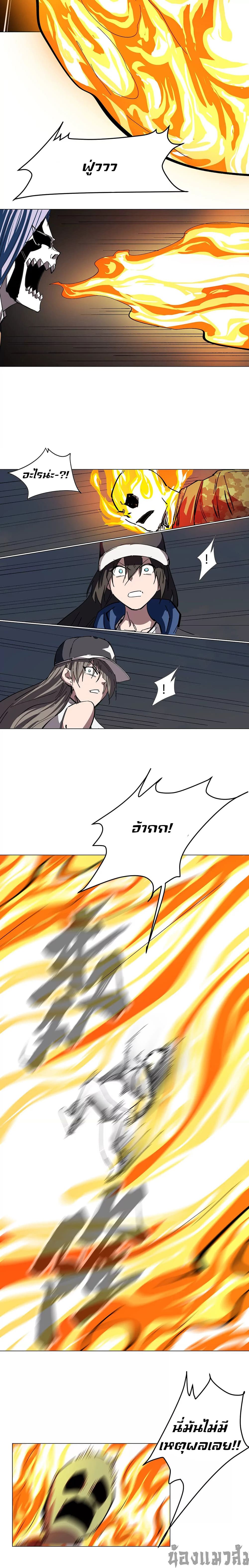 Mr. Zombie page 8