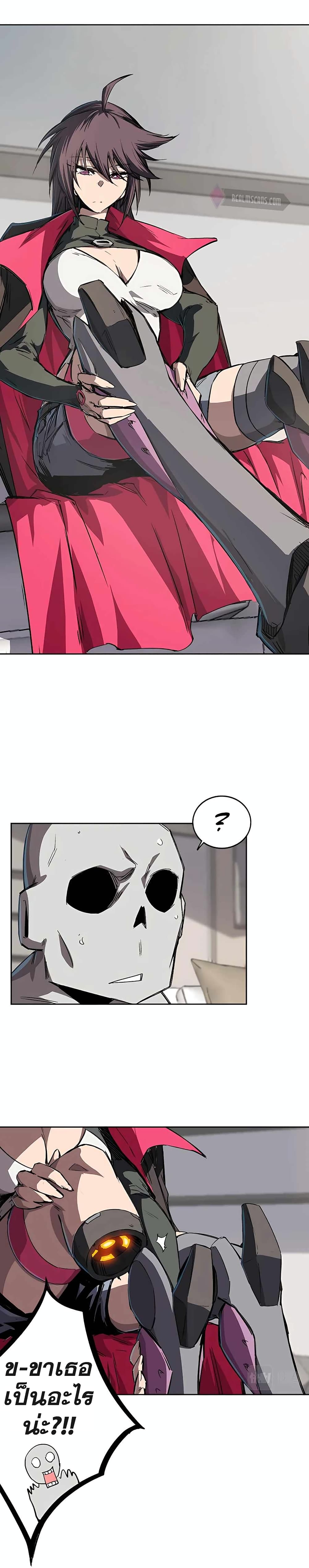 Mr. Zombie page 5