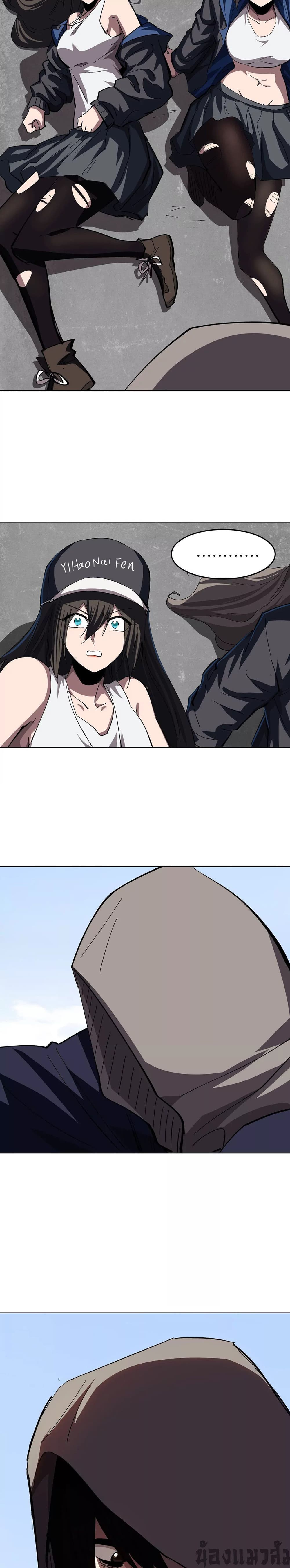 Mr. Zombie page 11