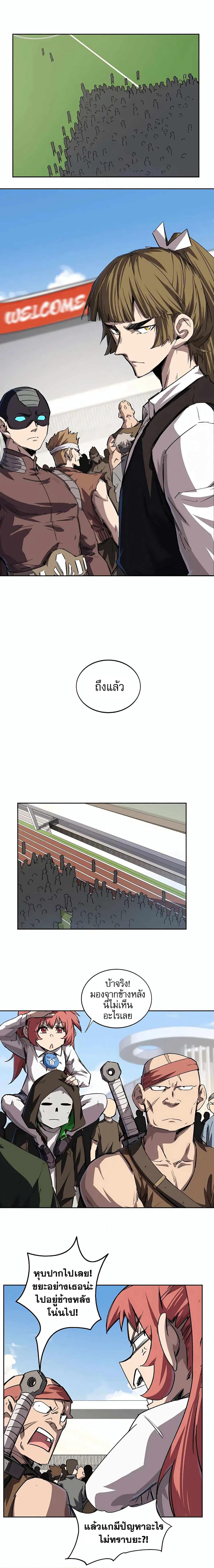 Mr. Zombie page 4