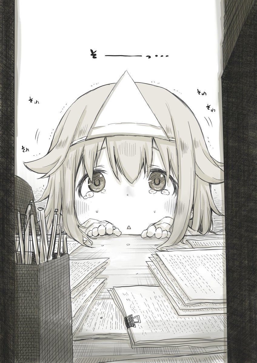 Ms. Corporate Slave Wants to be Healed by a Loli Spirit page 1