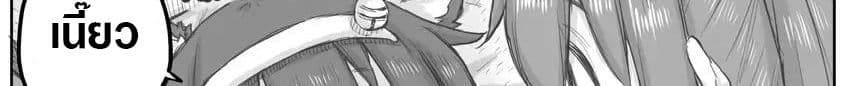 Ms. Corporate Slave Wants to be Healed by a Loli Spirit page 7