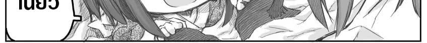 Ms. Corporate Slave Wants to be Healed by a Loli Spirit page 10