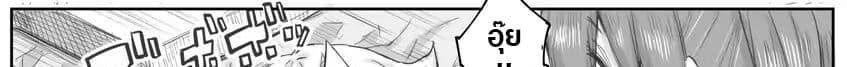 Ms. Corporate Slave Wants to be Healed by a Loli Spirit page 32