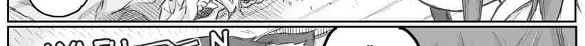 Ms. Corporate Slave Wants to be Healed by a Loli Spirit page 35