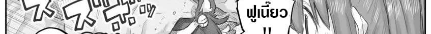 Ms. Corporate Slave Wants to be Healed by a Loli Spirit page 42