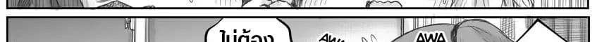 Ms. Corporate Slave Wants to be Healed by a Loli Spirit page 62