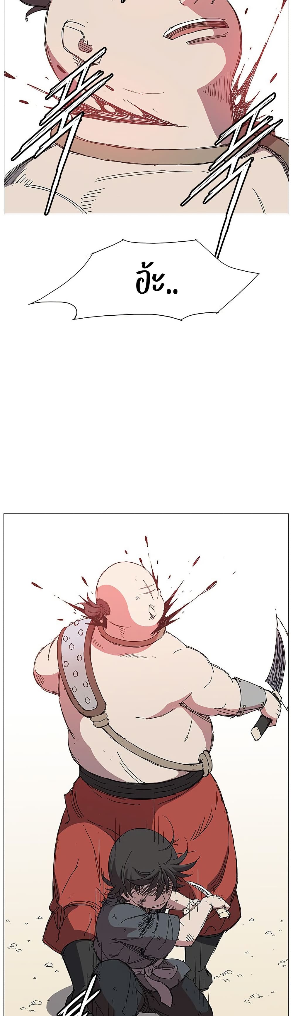 Mujang: Legend of Fighting page 29
