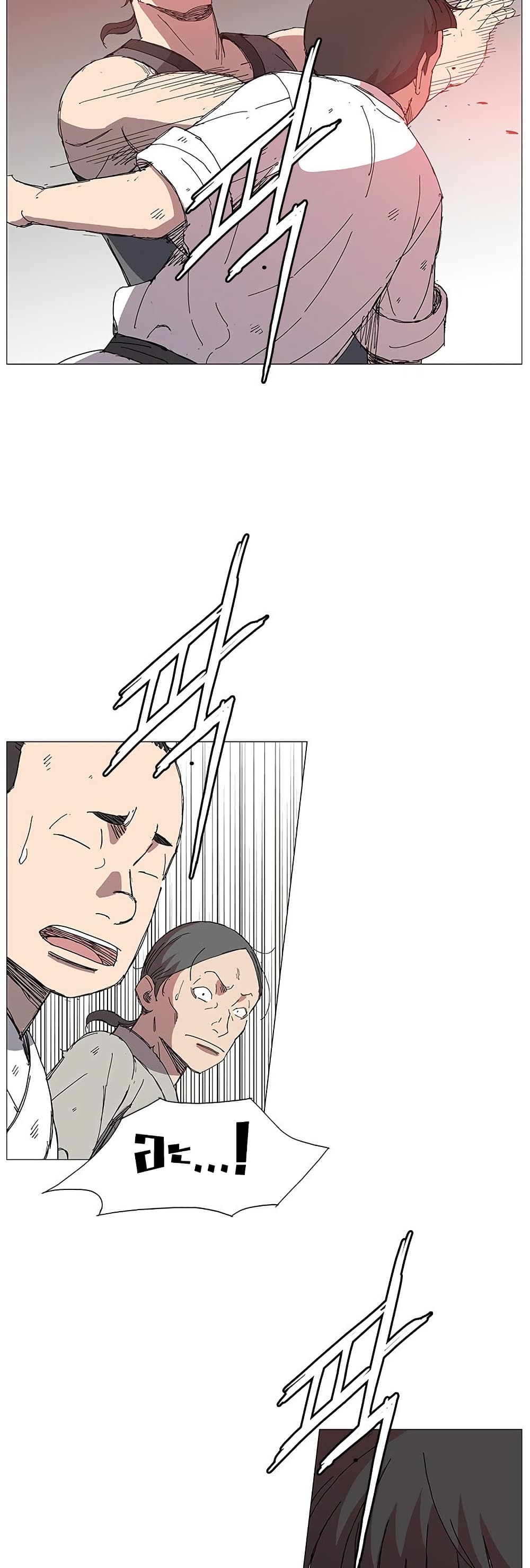 Mujang: Legend of Fighting page 17