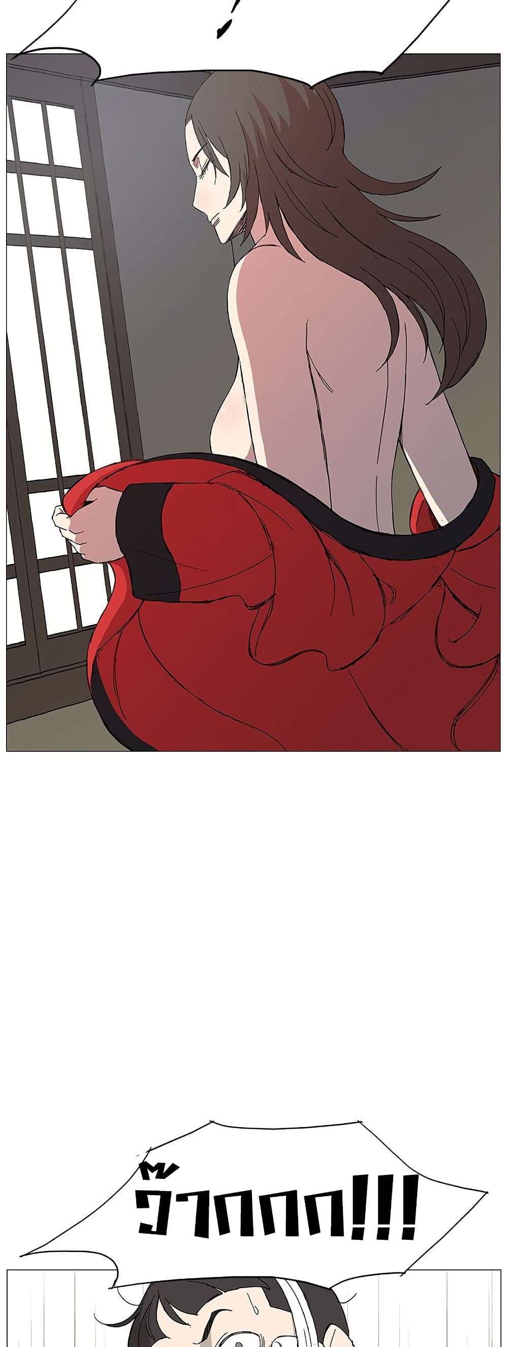 Mujang: Legend of Fighting page 39