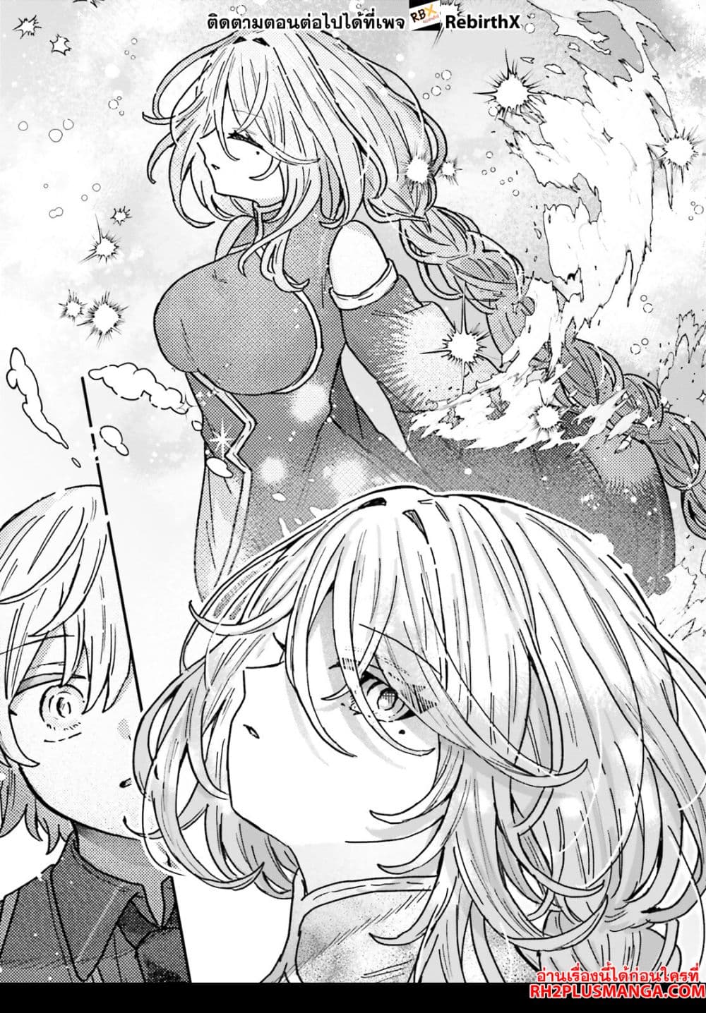 Mujihina Akuyaku Kizoku ni Tensei shita boku wa Shouaku Mahou o kushi shite Mahou Sekai no Chouten ni tatsu ~Heroine nante inai to Akiramete itara Mukou kara katte ni Yottekimashita~ page 10