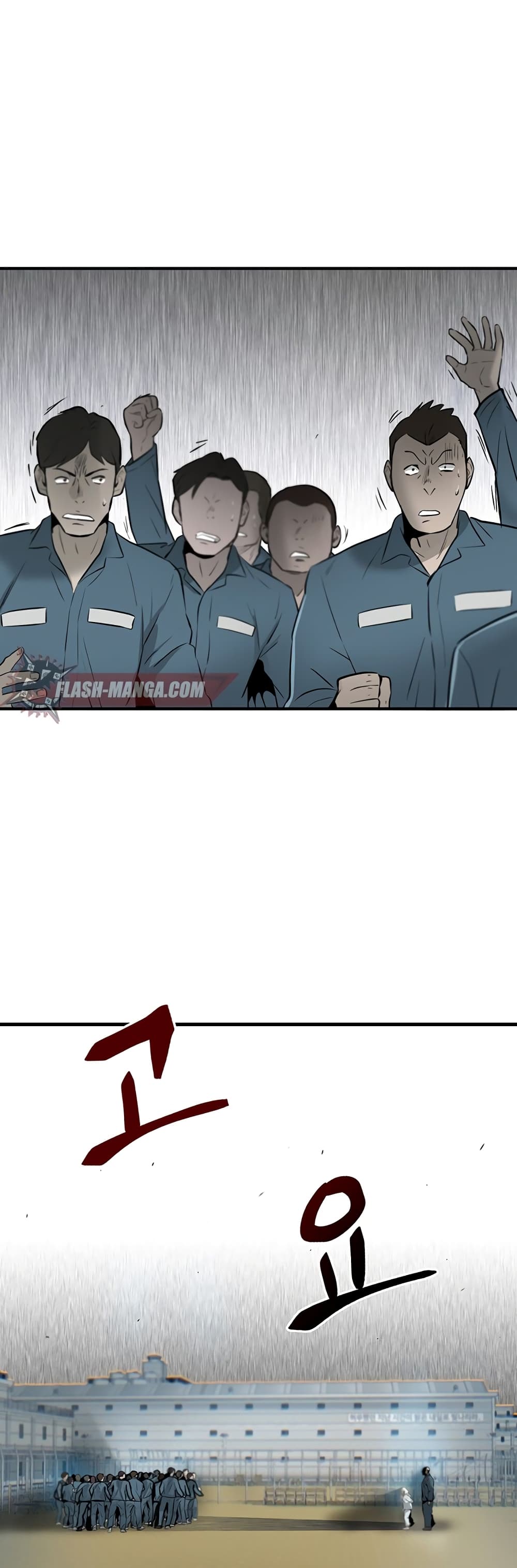 Mujin page 13