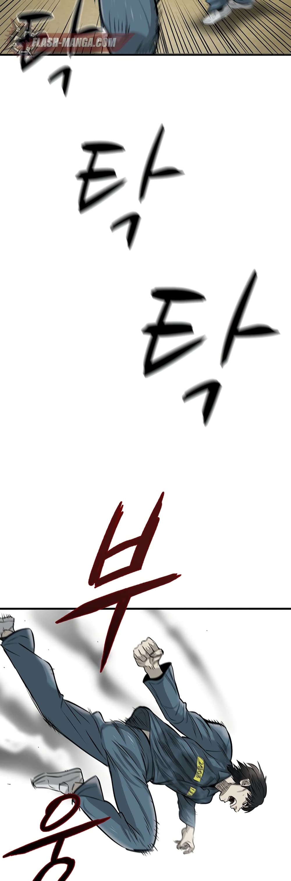 Mujin page 18