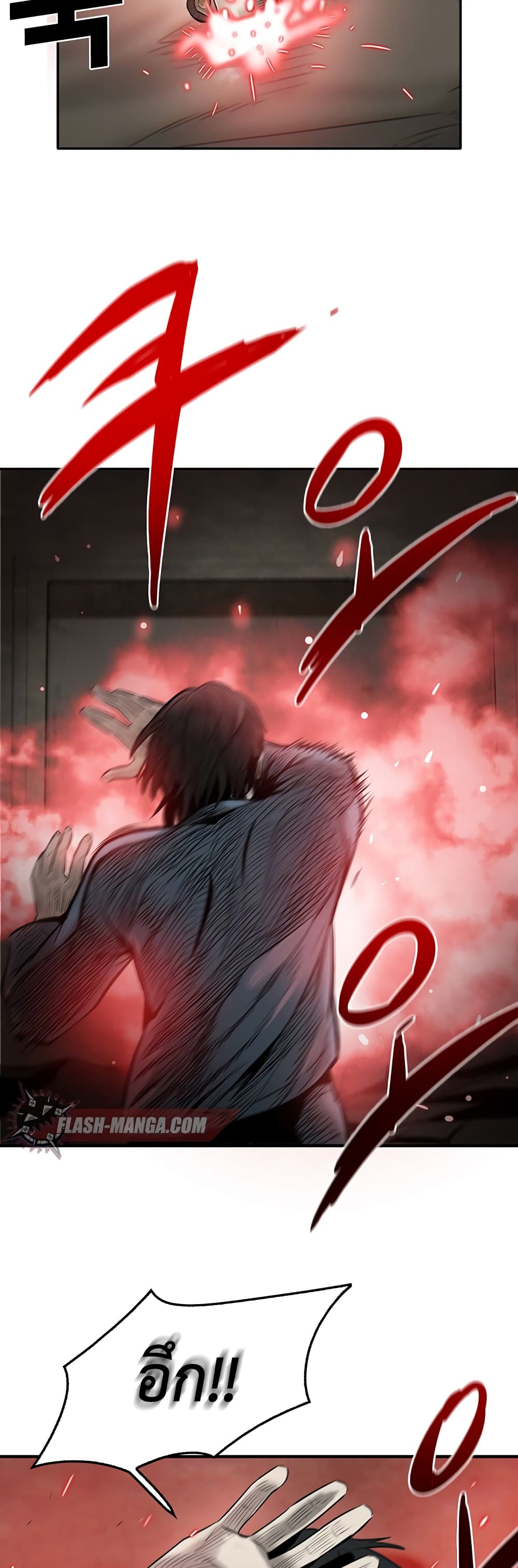 Mujin page 39