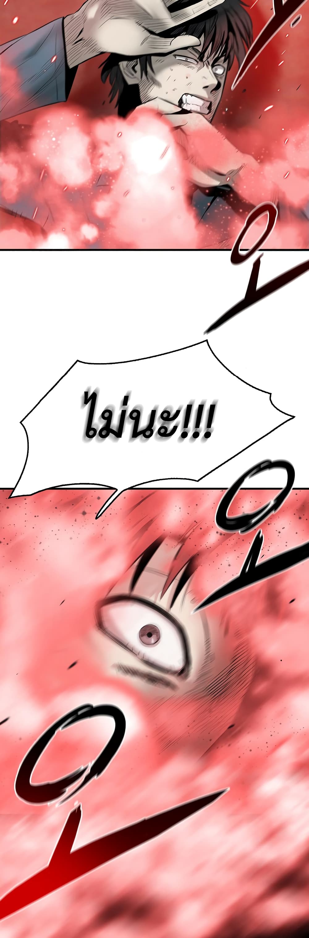 Mujin page 40