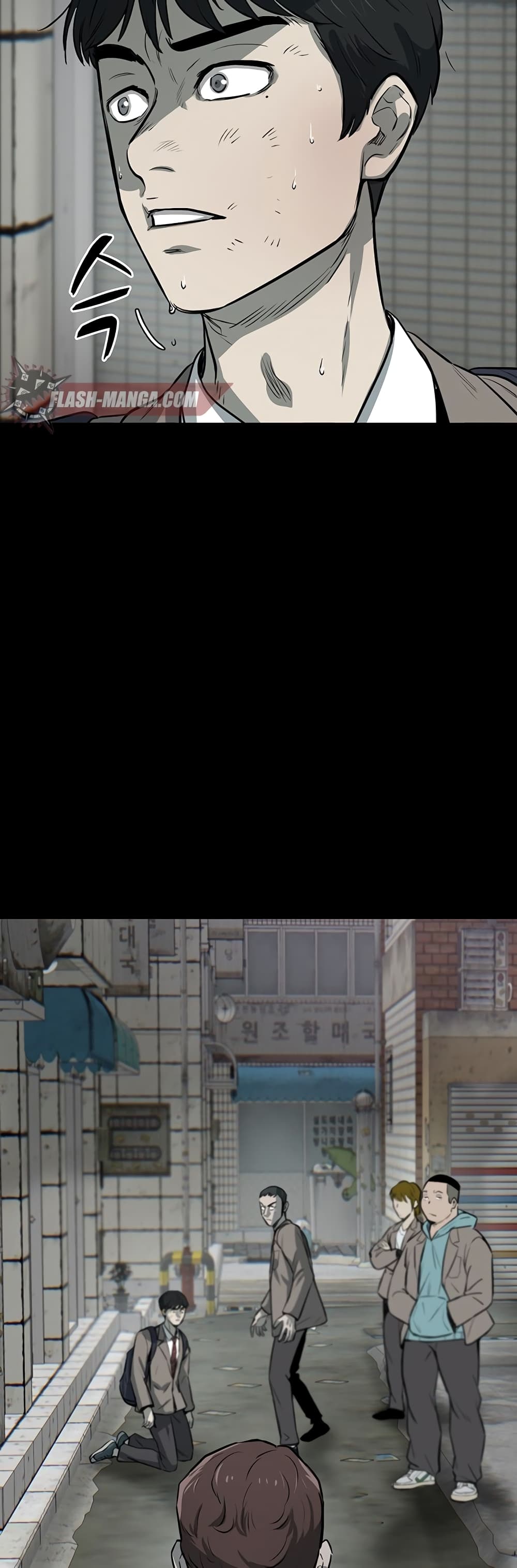 Mujin page 51