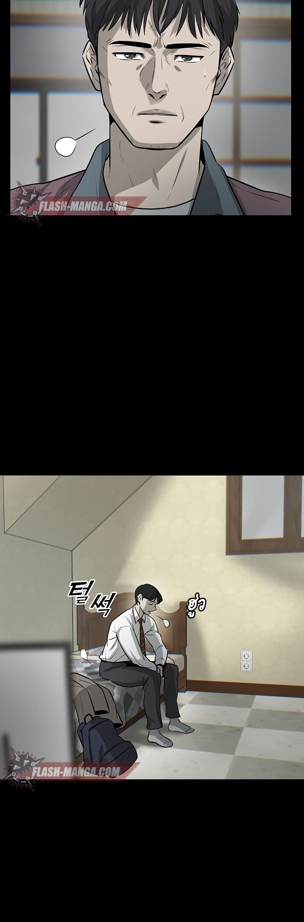 Mujin page 66